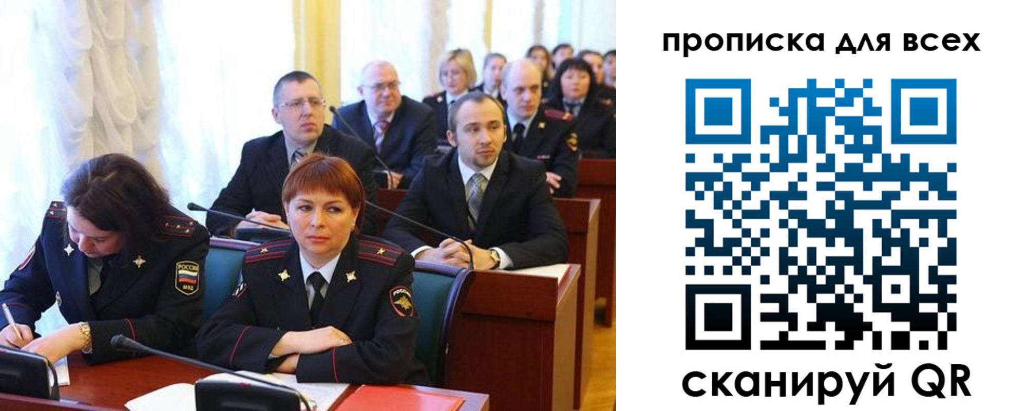 временная регистрация надежно в Рыльске