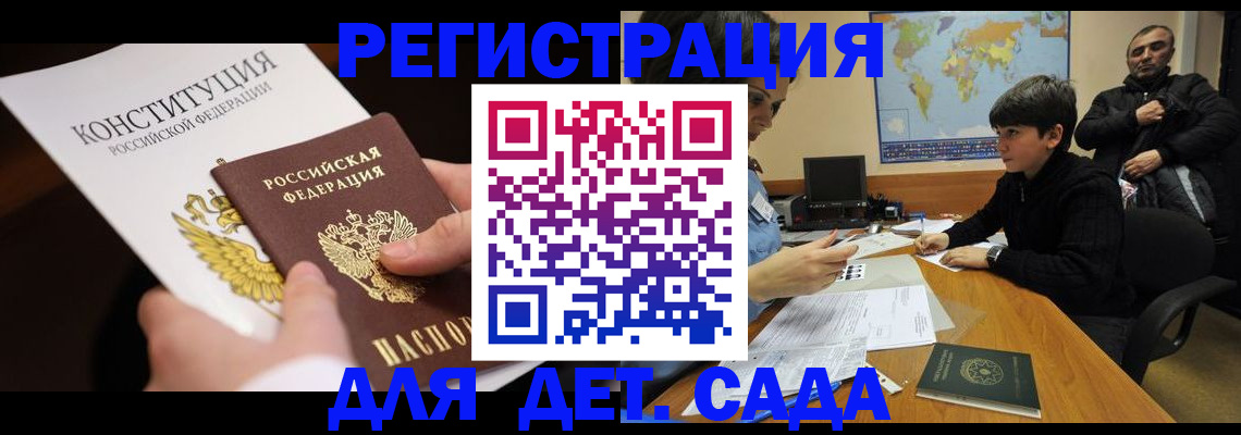 пропишу в квартире в Рыльске