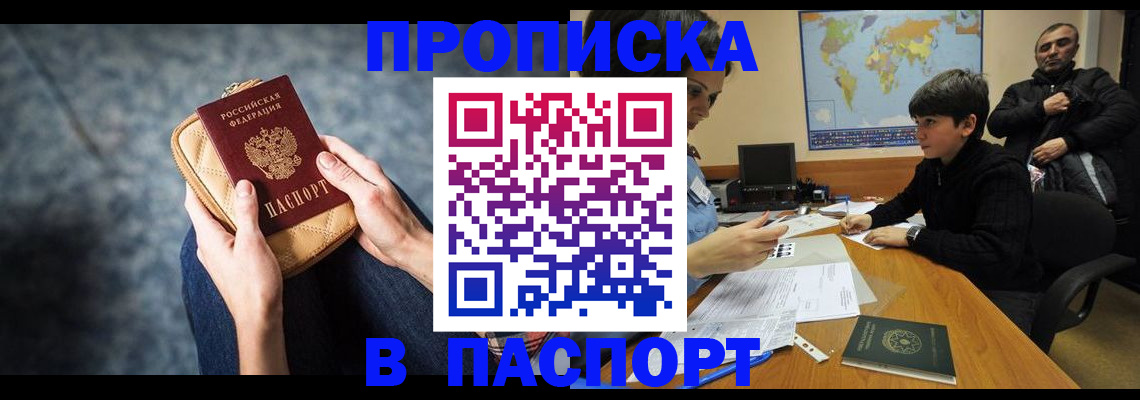 регистрация для школы в Рыльске